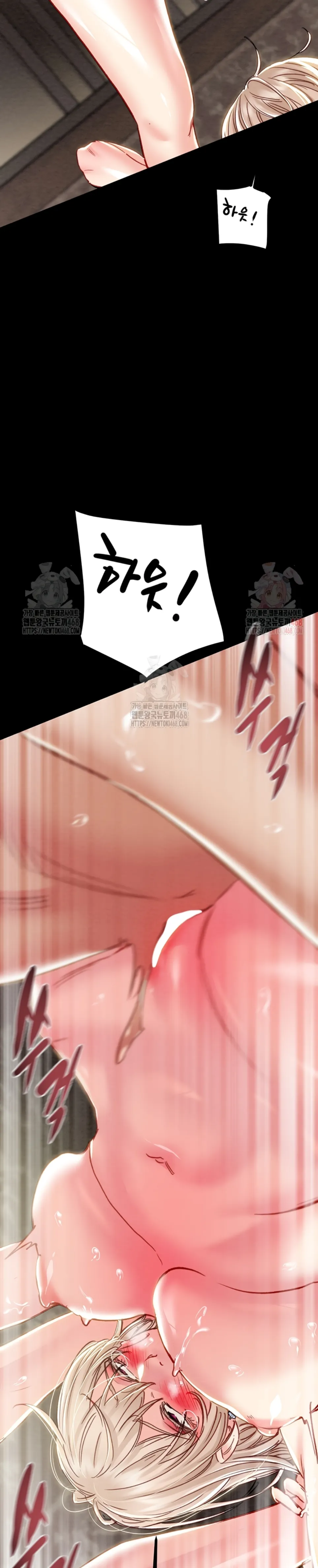 The Man Who Devours - Chapter 57 20 The Man Who Devours - Chapter 57 20