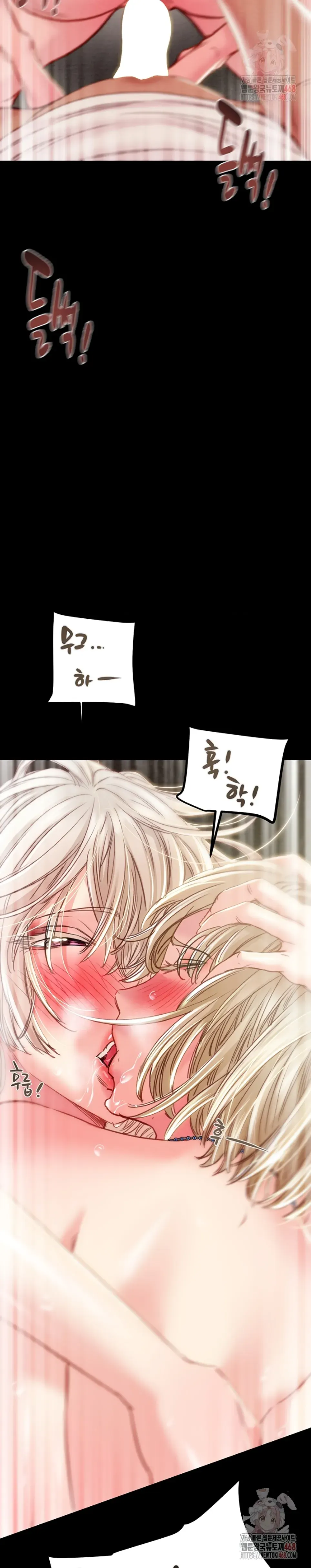 The Man Who Devours - Chapter 57 27 The Man Who Devours - Chapter 57 27