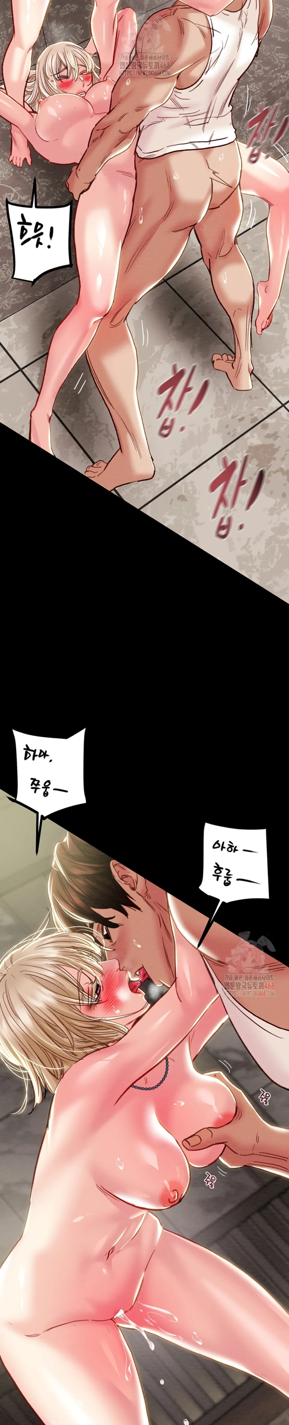 The Man Who Devours - Chapter 57 19 The Man Who Devours - Chapter 57 19