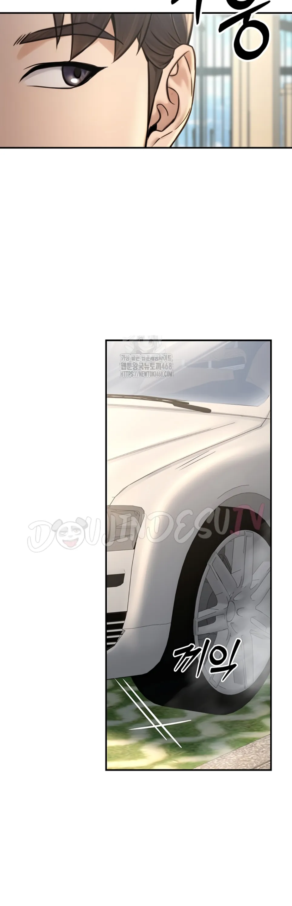 The Double Life of a Public Servant - Chapter 20 29