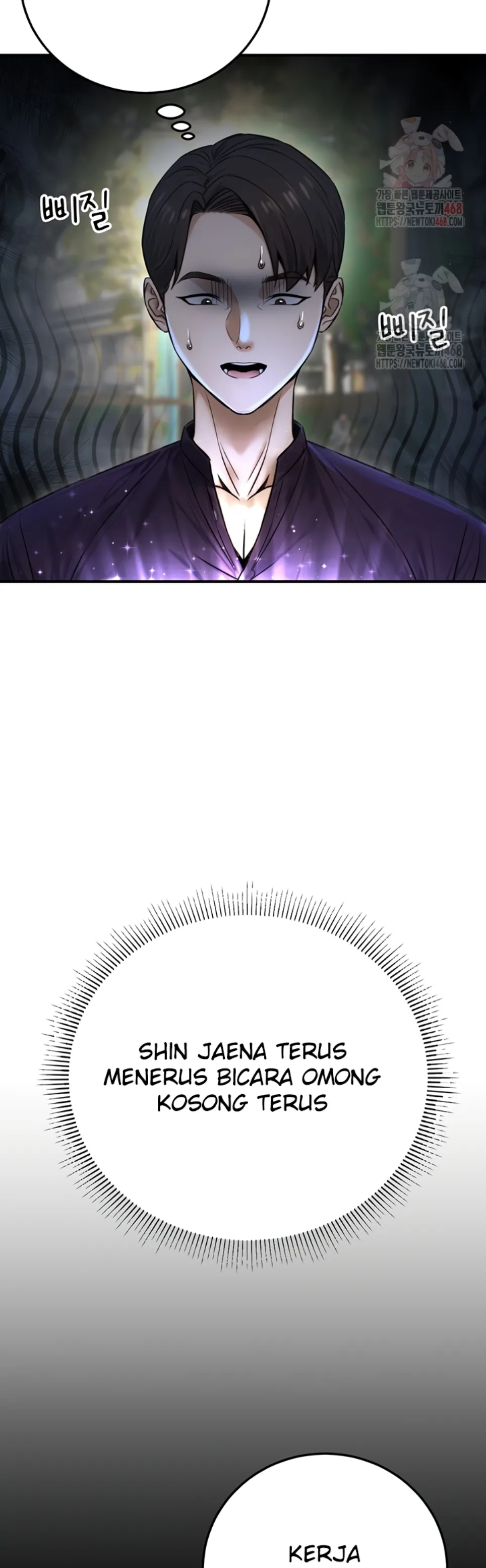 The Double Life of a Public Servant - Chapter 20 33