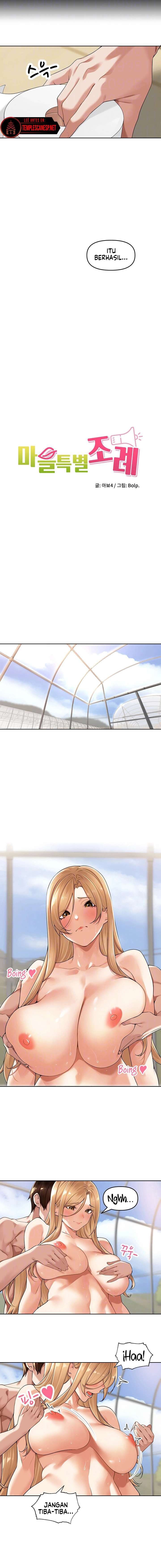 The Village&#8217;s Special Law - Chapter 6 5