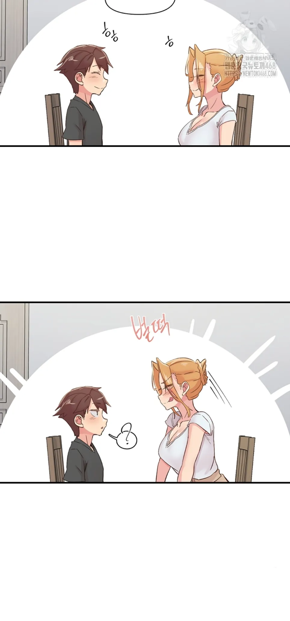 Tremors - Chapter 31 26