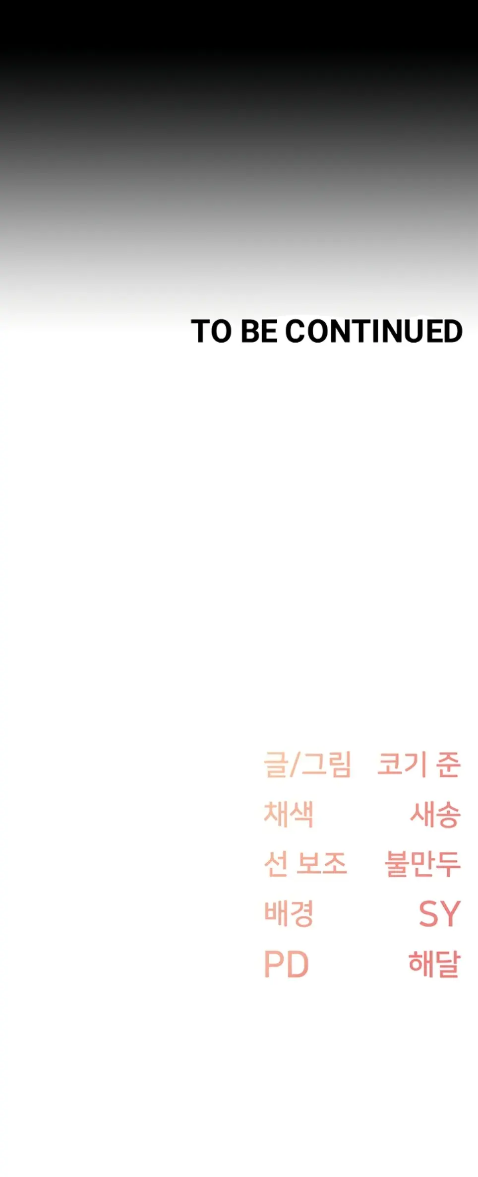 Tremors - Chapter 31 45